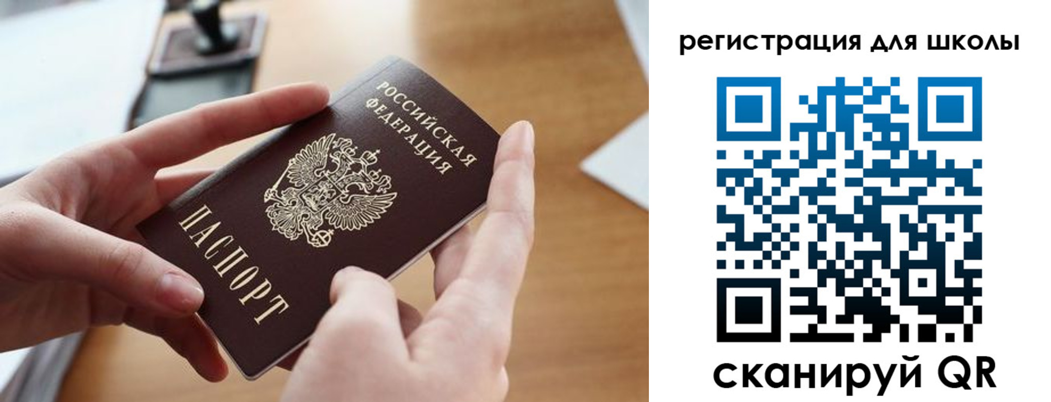 временная регистрация в квартире в Шарье