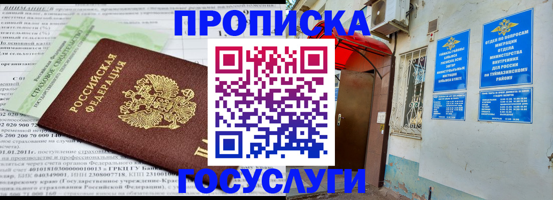 пропишу в квартире в Шарье